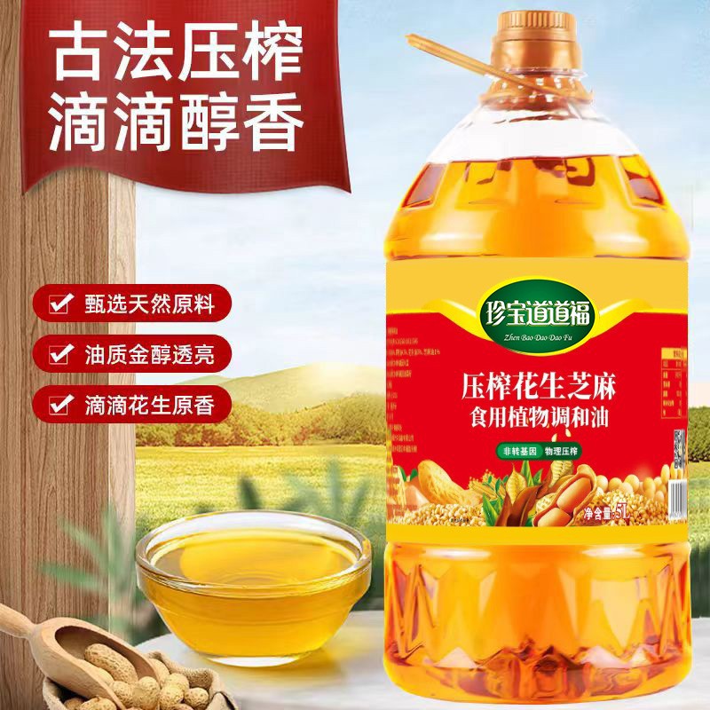 ���������� ѹե����֥��ʳ��ֲ��Э���� 5L